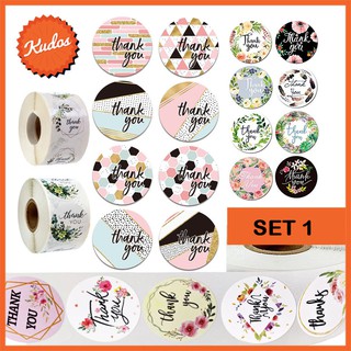 KUDOSTH  SET1 สติ๊กเกอร์ขอบคุณ สติ๊กเกอร์ติดกล่อง สติ๊กเกอร์สำเร็จรูป สติ๊กเกอร์ติดสินค้า Thank you Sticker