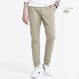 Chino pant กางเกงชิโน่ขายาว กระบอกเล็ก ทรงสลิม ผ้ายืด เนื้อนิ่ม นุ่มพิเศษ งานเกรด Premium Slim-fit