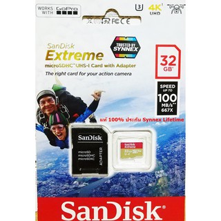 Sandisk MicroSD Extreme 32GB 100MB/s ประกันSynnex Lifetime