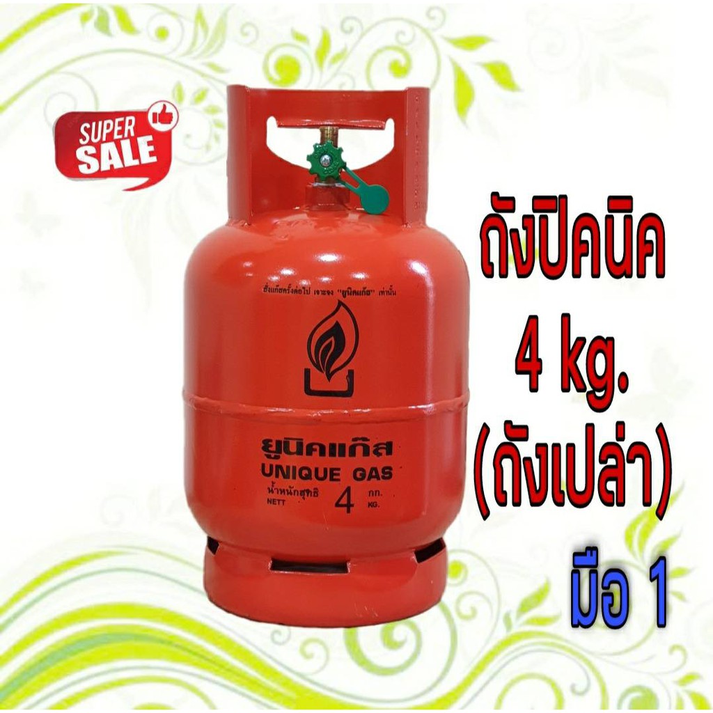 ถังปิคนิค 4 กก.ถังเปล่า ยี่ห้อสยามและยูนิค(คละ)สินค้าจากโรงงานผู้ผลิต