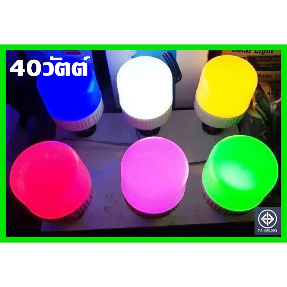 LEDหลอดไฟสี E2740วัตต์โคมไฟAC220 โวลต์สีแดง สีเขียวสีน้ำเงินสีเหลืองสีชมพูหลอดไฟ ขนาดใหญ่