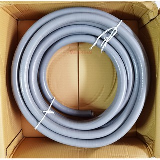 TEE-FLEX ท่ออ่อนเหล็กกันน้ำ สีเทา 1 นิ้ว กล่องละ 30 เมตร