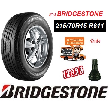 ยาง BRIDGESTONE 215/70R15 Duravis R611 ปี26 ยางใหม่ พร้อมจุ๊ปลมยางแท้