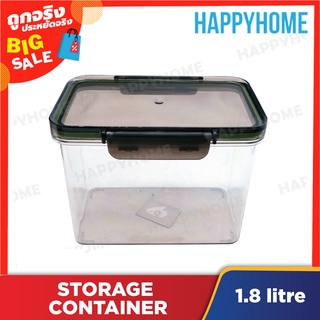 กล่องอเนกประสงค์  (1.8L) D7-8976295 Storage Stackable Container (1.8L)