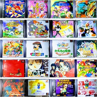 #แผ่นเกมส์ PS1 ม้วนเกมส์ #❤️ตลับเกมส์ PS1 : 1 Disc