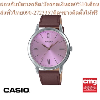 CASIO นาฬิกาข้อมือผู้ชาย CASIO รุ่น MTP-E600L-5BDF นาฬิกา นาฬิกาข้อมือ นาฬิกาผู้ชาย