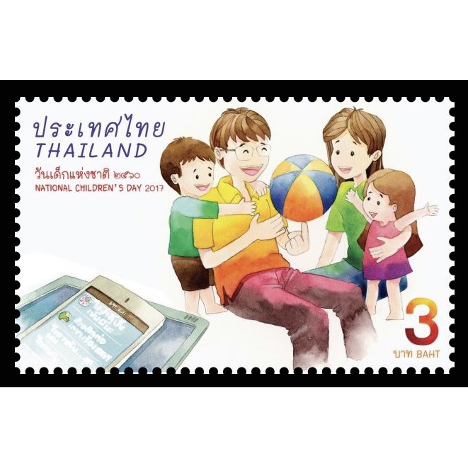 B234 แสตมป์ไทยยังไม่ได้ใช้ ชุดวันเด็กแห่งชาติ ปี 2560 ดวงเดี่ยว (ยังไม่ใช้)