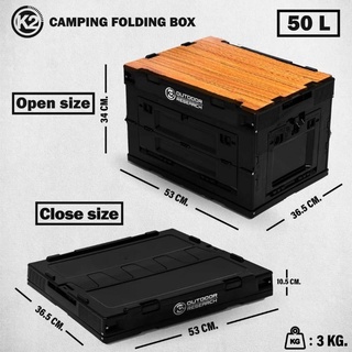 กล่องพับ K2 CAMPING FOLDING BOX ขนาด 50L.