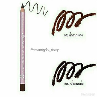 Ustar Zignature 3G Eyebrow Pencil 1.2 g.ยูสตาร์ ซิกเนเจอร์ 3G อายบราว เพ็นซิล 1.2กรัม. มี 2สี ให้เลือก