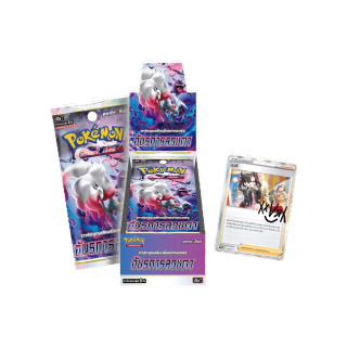 Pokemon TCG โปเกมอนเทรดดิ้งการ์ดเกม อันธการลวงตา (s10a)