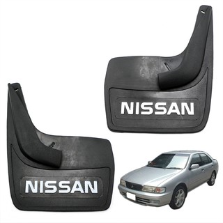 ยางบังโคลน หน้า/หลัง รถเก๋ง ทั้วไป ยาง สีดำ "Nissan" 2 ชิ้น สำหรับ นิสสัน ซันนี่ Nissan Sunny B11 B12 B13 B14 ปี 1981 98