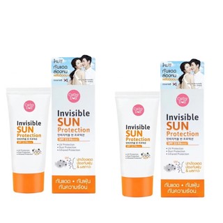 karmart Invisible Sun Protection SPF33 PA+++ 60g ทาหน้า แบบหลอดใหญ่
x 2 กล่อง