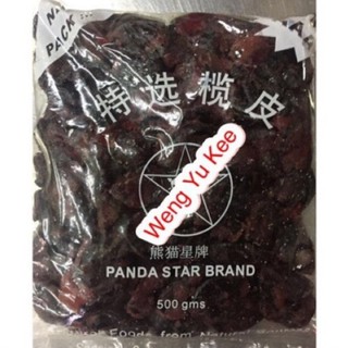 หนำพ๊วยหนำเลียบไร้เมล็ด500g - W032