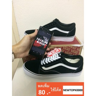 Vans old skool Black/white โค้ดลดเพิ่ม 80 บาท สียอดนิยม