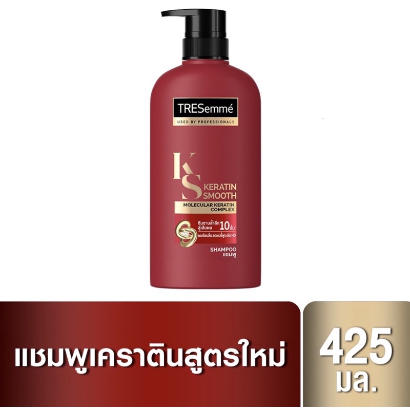 เทรซาเม่ แชมพู เคอราตินสมูท แดง 425 มล.(TRESemme Shampoo 450 ml.)