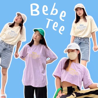 amust.co | Bébé tee - เสื้อยืดปัก