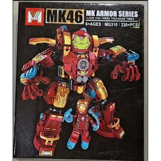 ของเล่นเด็กตัวต่อเลโก้ไอรอนแมนMK46