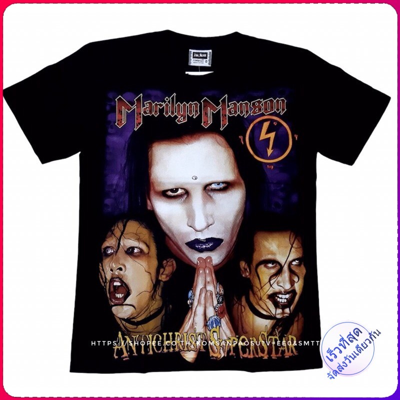 เสื้อยืด Marilyn Manson OVERPRINT