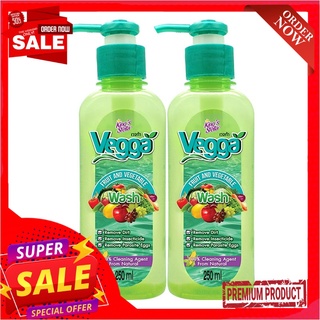 คิงส์สเตลล่า เวจก้า ผลิตภัณฑ์ล้างผักและผลไม้ 250 กรัม x 2 ขวดKings Stella Vegga Fruit and Vegetable Wash 250g x 2 Bottl