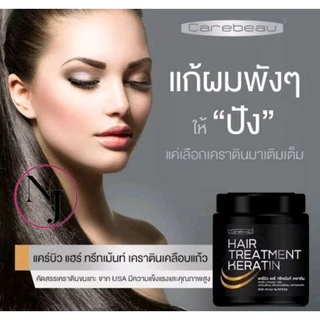 CAREBEAU แคร์บิว แฮร์ ทรีทเม้นท์ เคราติน เคราติน จากขนแกะ จาก USA มี 3 ขนาด