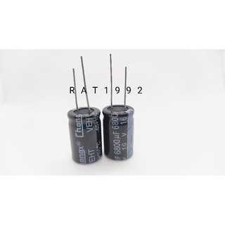 คาปาซิเตอร์ 6800uF 16V สำหรับเครื่องเสียง พร้อมส่ง