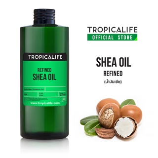 น้ำมันเชีย รีไฟน์ SHEA OIL - REFINED ปริมาณ 275 ml