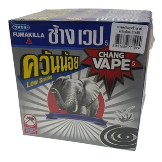 ช้างเวป Chang Vape low smoke ยาจุดกันยุง สูตรควันน้อย  แพ็ค5กล่อง  (1x 5)