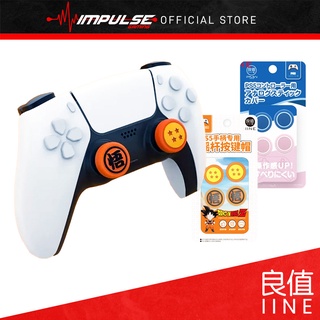 Iine|ĕ PS5 PlayStation DualSense ปุ่มกดหัวแม่มือควบคุม แบบอนาล็อก - Dragon Ball, Splatoon (L430,L511, L512, L706)