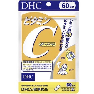 ⚡️🔥แท้! ! DHC vitamin c 60 วัน 120 แคปซูล ดีเอชซี วิตามินซี ของแท้ จากญี่ปุ่น