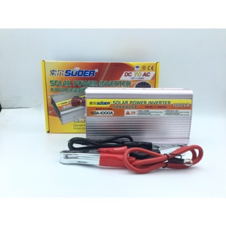 SUOER Inverter 12V 1000VA รุ่น SDA-1000 แปลงไฟจากแบตเตอรี่เป็นไฟบ้าน 12V to 220V ชนิดคลื่นโมดิฟายเวฟ