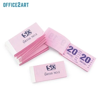 บัตรรถ บัตรจอดรถ บัตรคิว เลข 2 หลัก 00-99 No.2 (แพ็ค 10 เล่ม)