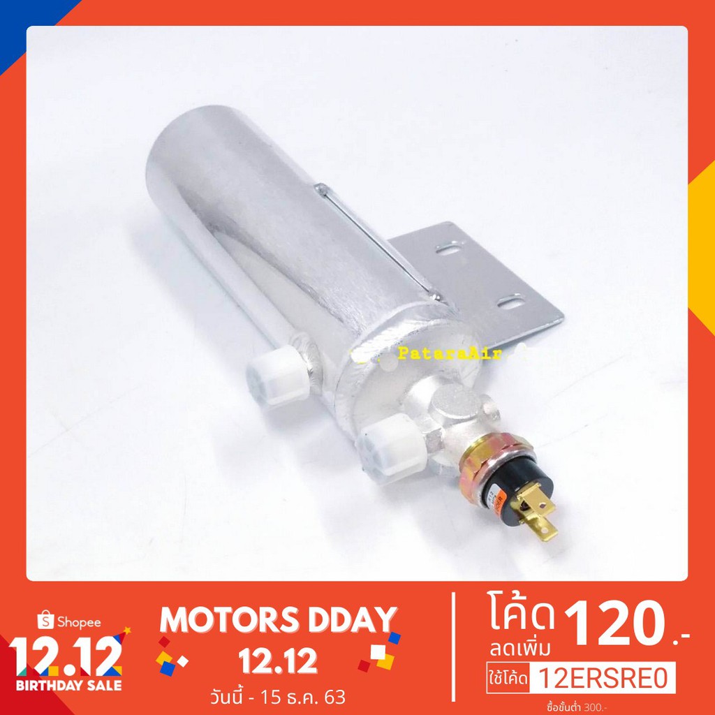 Best Seller, High Quality ไดเออร์ Sinotruk ทรัค แถมเพรสเชอร์สวิทช์! ไดเออร์แอร์ ไซโนทรัค ดรายเออร์ Car Compressor And Accessories Compressor Car air conditioner Air compressor clutch Airbox Dyer Best Seller And High Quality For Your Car.