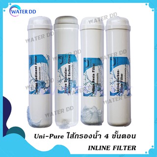 🔥Uni-Pure ไส้กรองน้ำ 4 ขั้นตอน INLINE FILTER ครบชุด Water Filter คุณภาพดี ราคาประหยัด