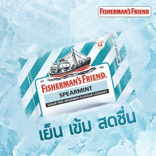 FISHERMAN SPERMIN 20S /1ซอง