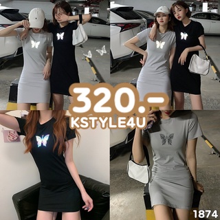 KSTYLE4U มินิเดรสสกรีนลายผีเสื้อสะท้อนเเสง #1874 เดรส เดรสรัดรูป เสื้อผ้าแฟชั่นผู้หญิง ชุด