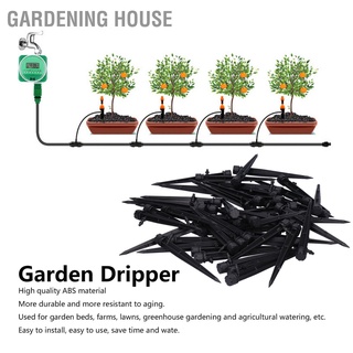 Gardening House อุปกรณ์รดน้ําเรือนกระจกปรับได้สําหรับฟาร์มเรือนกระจก