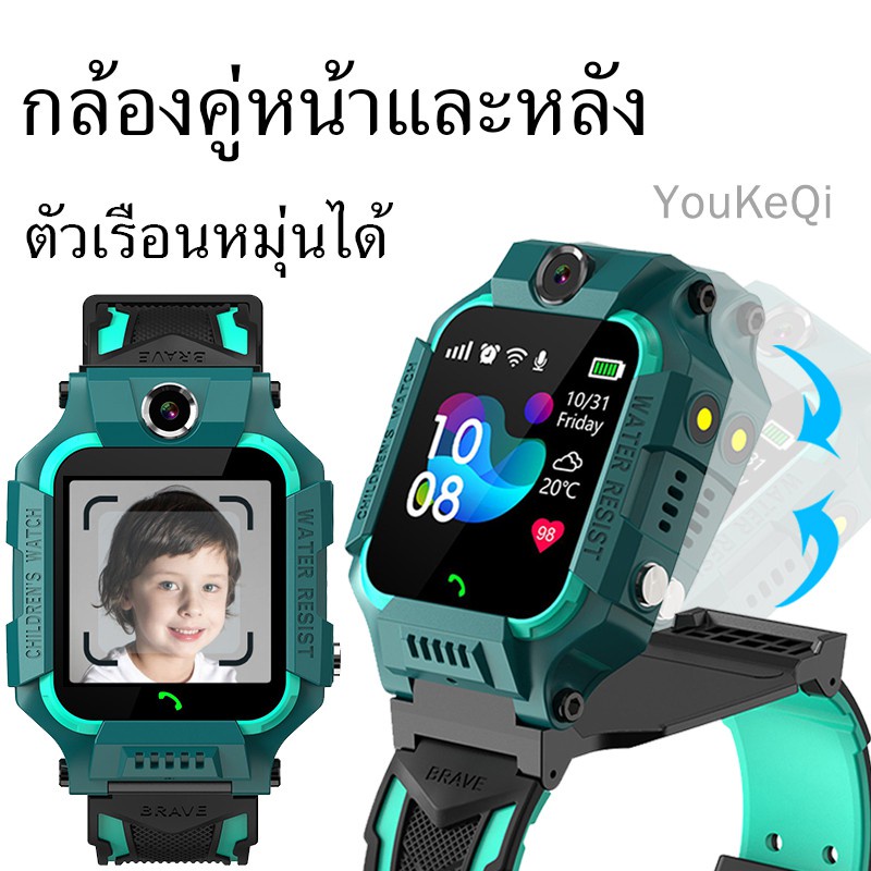 สมาร์ทวอทช์ นาฬิกาข้อมือเด็ก Q88 นาฬิกาเด็ก นาฬิกาโทรศัพท์ Kids Waterproof q19 Pro Smart Watch z6 ถ่ายรูป คล้ายไอโม่ imo