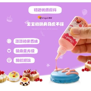 ซอสปลอม กาวสีแต่งโทรศัพท์ Sweet อุปกรณ์สำหรับตกแต่ง เคสมือถือ งานDIY มากกว่า 10สี 22ml