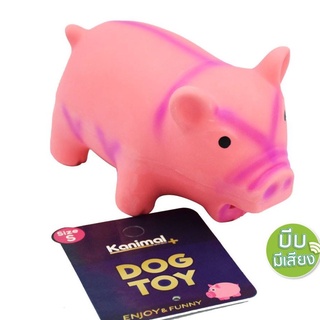 Kanimal ของเล่นสุนัข Size L23x10x9ซม. หมูยาง  บีบมีเสียง ลอยน้ำได้ (Dog Toy Pig 70523-L)