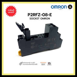 OMRON P2RFZ-08-E SOCKET ใช้กับ G2R-2-SN ของแท้