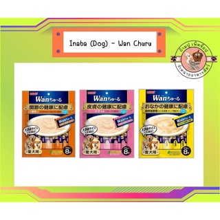 Inaba (Dog) - Wan Churu ขนมหมาเลียวานชูหรุสำหรับสุนัข 1ปี ขึ้นไป 20g*8ซอง