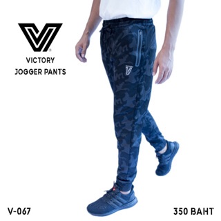 Victory Jogger Pants / กางเกง จ็อกเกอร์ ลายพราง สีดำ