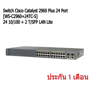 สวิตซ์ Switch Cisco Catalyst 2960 Plus 24 Port [WS-C2960+24TC-S] 24 10/100 + 2 T/SFP LAN Lite