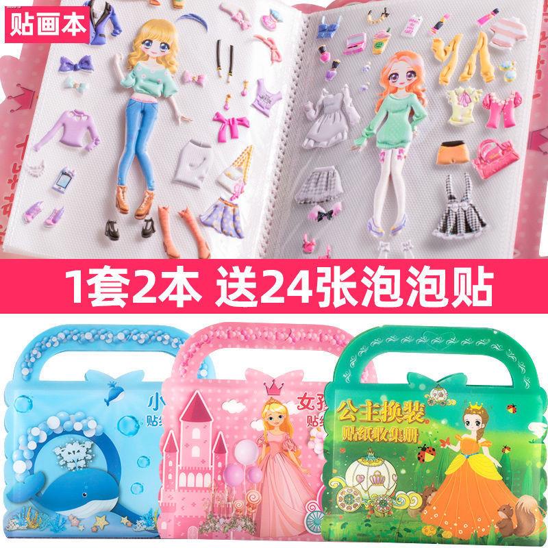 จุดด่างพร้อยPrincess Dress Up Collection หนังสือสติกเกอร์เด็กสาวการ์ตูนวางซ้ำ Bubble สติกเกอร์