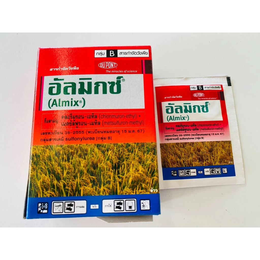 สารกำจัดวัชพืช อัลมิกซ์ 18 g