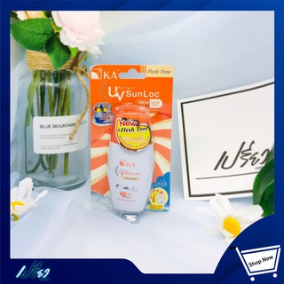 KA uv perfect sunloc spf50+ PA+++ UVA และ UVB 30 ml เคเอ ยูวี เฟอร์เฟ็ค ซันล็อค เฟลช โทน ขนาด 30มล. 1 ชิ้น