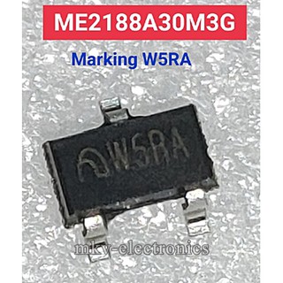 (2ตัว) ME2188A30M3G , Marking W5RA , S5QK , SOT23-3 , IC Regulator 3V (รหัสสินค้า M02554)