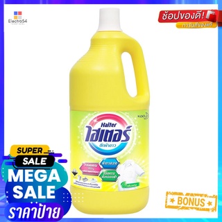 น้ำยาซักผ้าขาว HAITER เหลือง 2,500mlLIQUID DETERGENT HAITER YELLOW 2,500ml