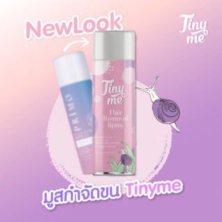 INYME HAIR REMOVAL SPRAY ไทที่มี มูสกำจัด
ขน(พรีโม่แพ็คเกจใหม่)