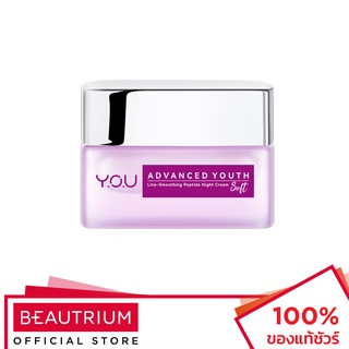 Y.O.U Advanced Youth Line-Smoothing Peptide Night Cream - Soft ผลิตภัณฑ์บำรุงผิวหน้า 30g